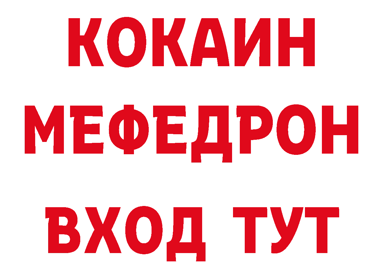 Кокаин Эквадор как войти сайты даркнета блэк спрут Малая Вишера